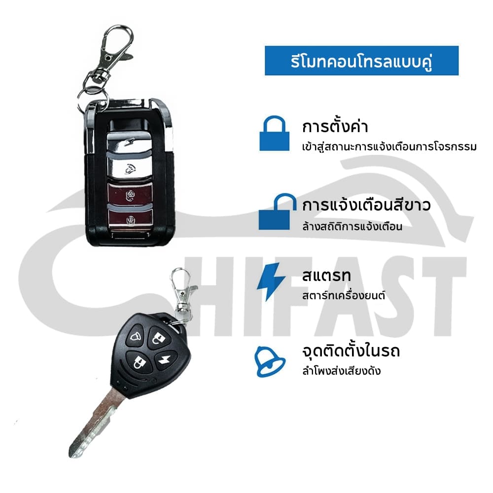 HIFAST สัญญาณกันขโมย มอเตอร์ไซค์ ใส่ได้ทุกรุ่น สตาร์ทด้วยรีโมท ดับเครื่องด้วยรีโมท สัญญาณกันขโมยมอเตอร์ไซค์ รูปที่ 6