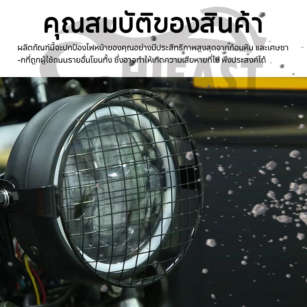 HIFAST รถจักรยานยนต์ไฟหน้าปกตาข่ายตาข่ายตาข่ายข้ามตะแกรงหน้าไฟหน้าเครือข่ายครอบคลุ อุปกรณ์ฝาครอบไฟหน้าวินเทจสําหรับ รูปที่ 3
