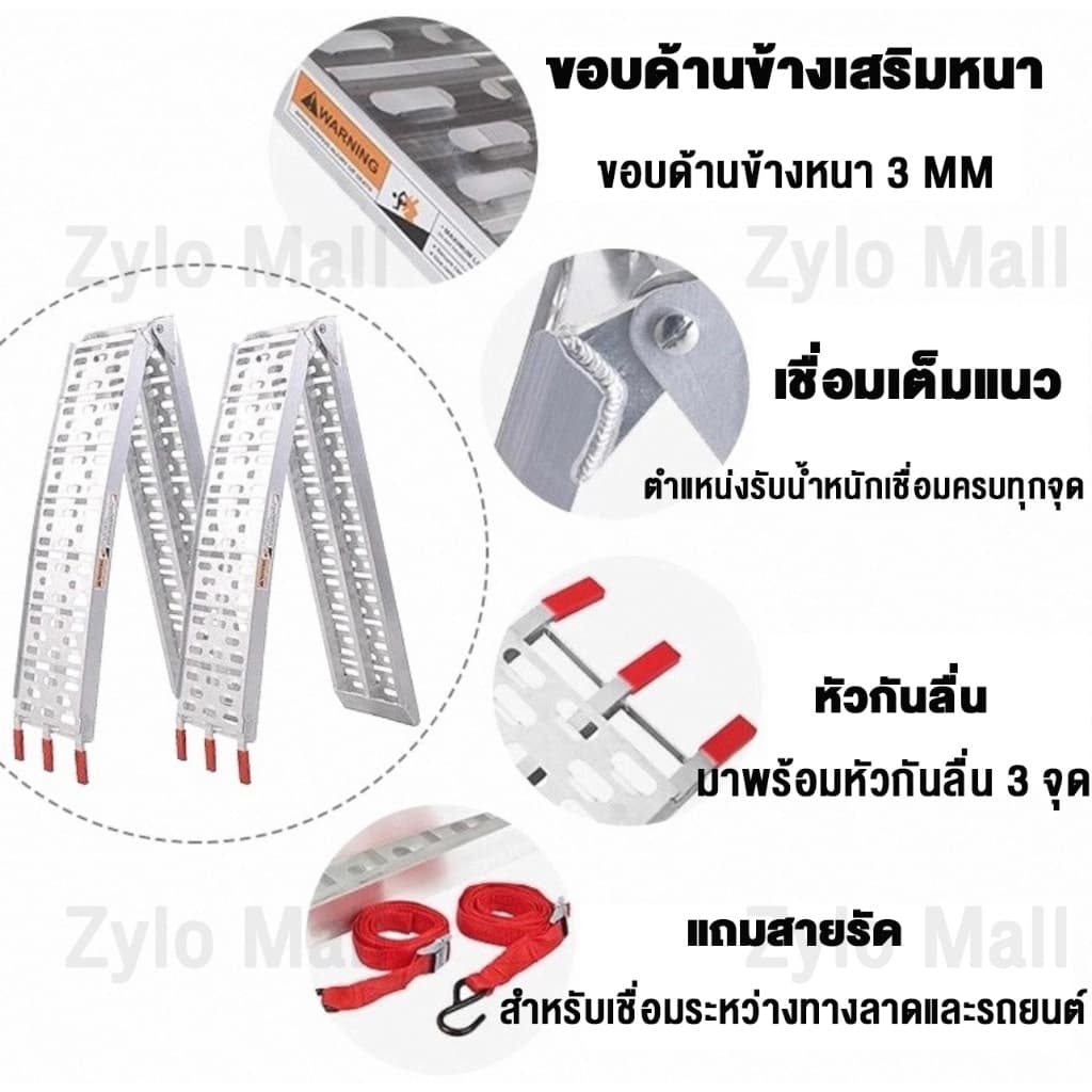 บันไดขึ้นรถ บันไดอลูมิเนียม พับได้สะพานอลูมิเนียมแท้ สำหรับเคลื่อนย้ายรถมอเตอร์ไซค์ แข็งแรงไม่เป็นสนิม รูปที่ 4