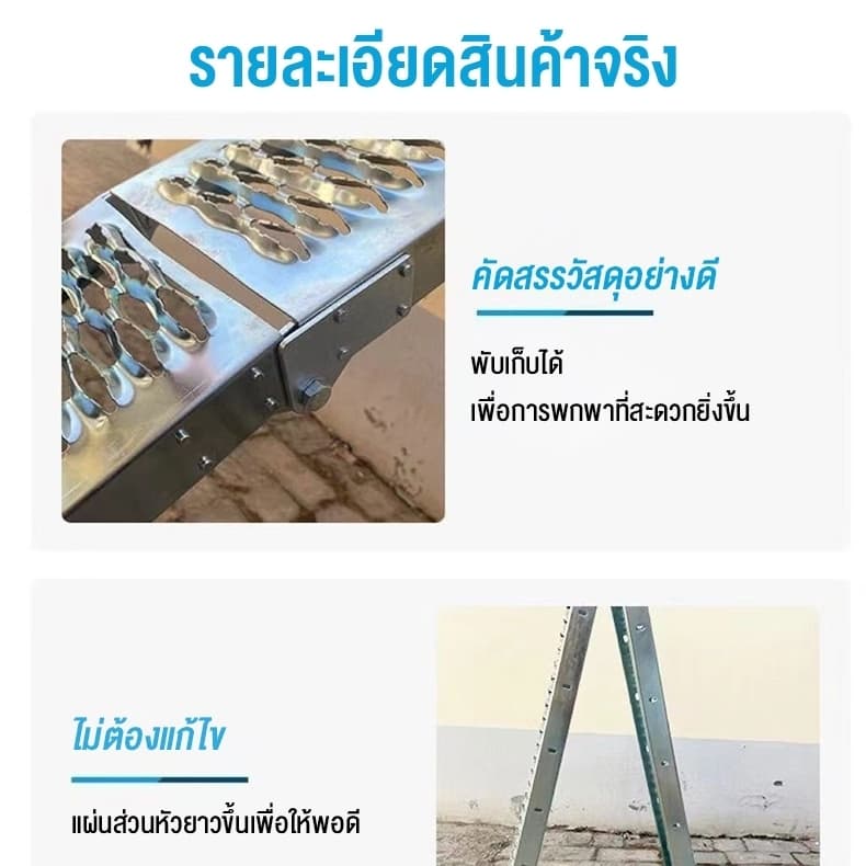 บันไดขึ้นรถ บันไดอลูมิเนียม พับได้สะพานอลูมิเนียมแท้ สำหรับเคลื่อนย้ายรถมอเตอร์ไซค์ แข็งแรงไม่เป็นสนิม รูปที่ 9