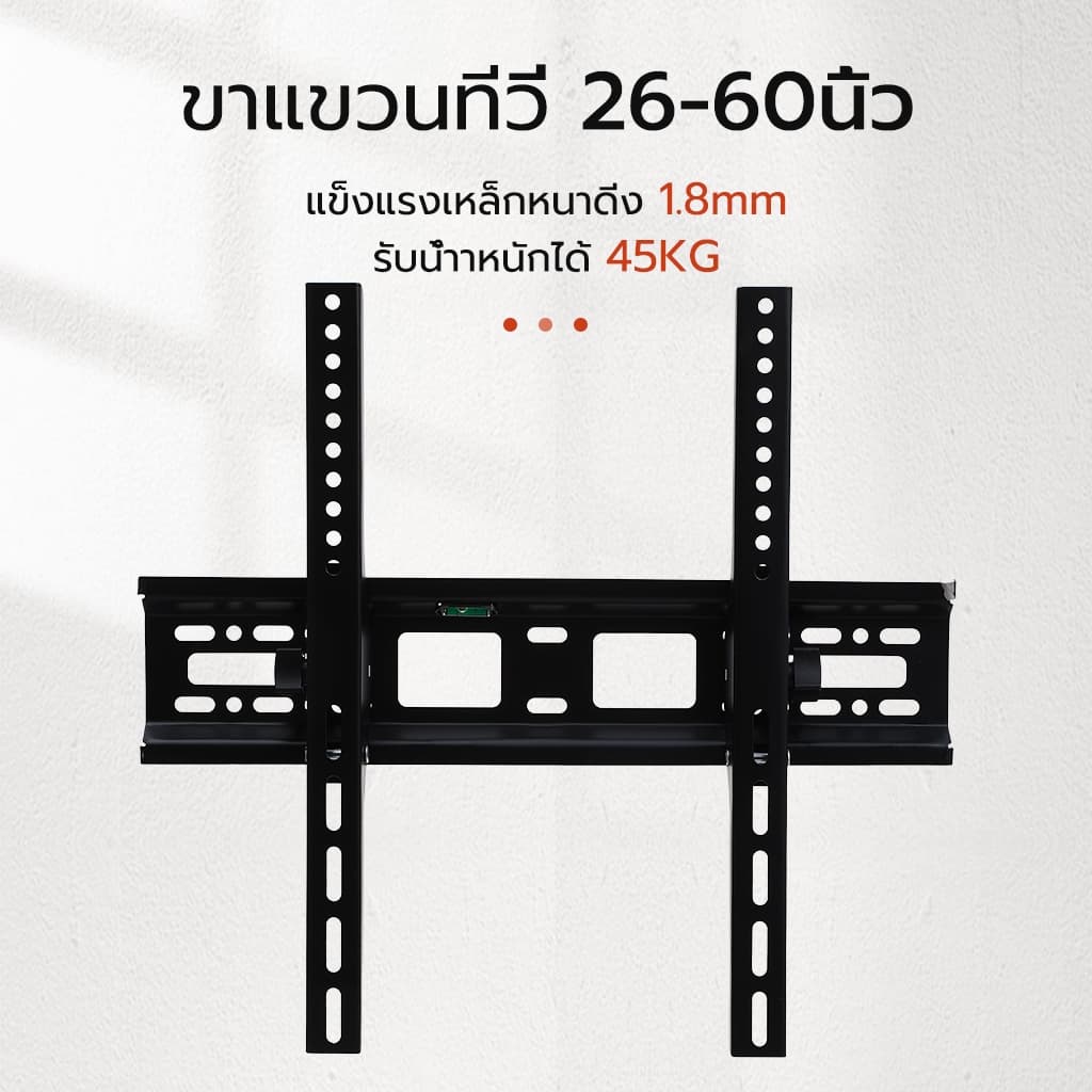 ยอดขายอันดับ1 ขาแขวนทีวี ปรับมุมได้ 15-42/32-55 นิ้ว แบบ ที่แขวนทีวี ขาแขวนยึดทีวี ขายึดทีวี - Adjustable Full Motion รูปที่ 2