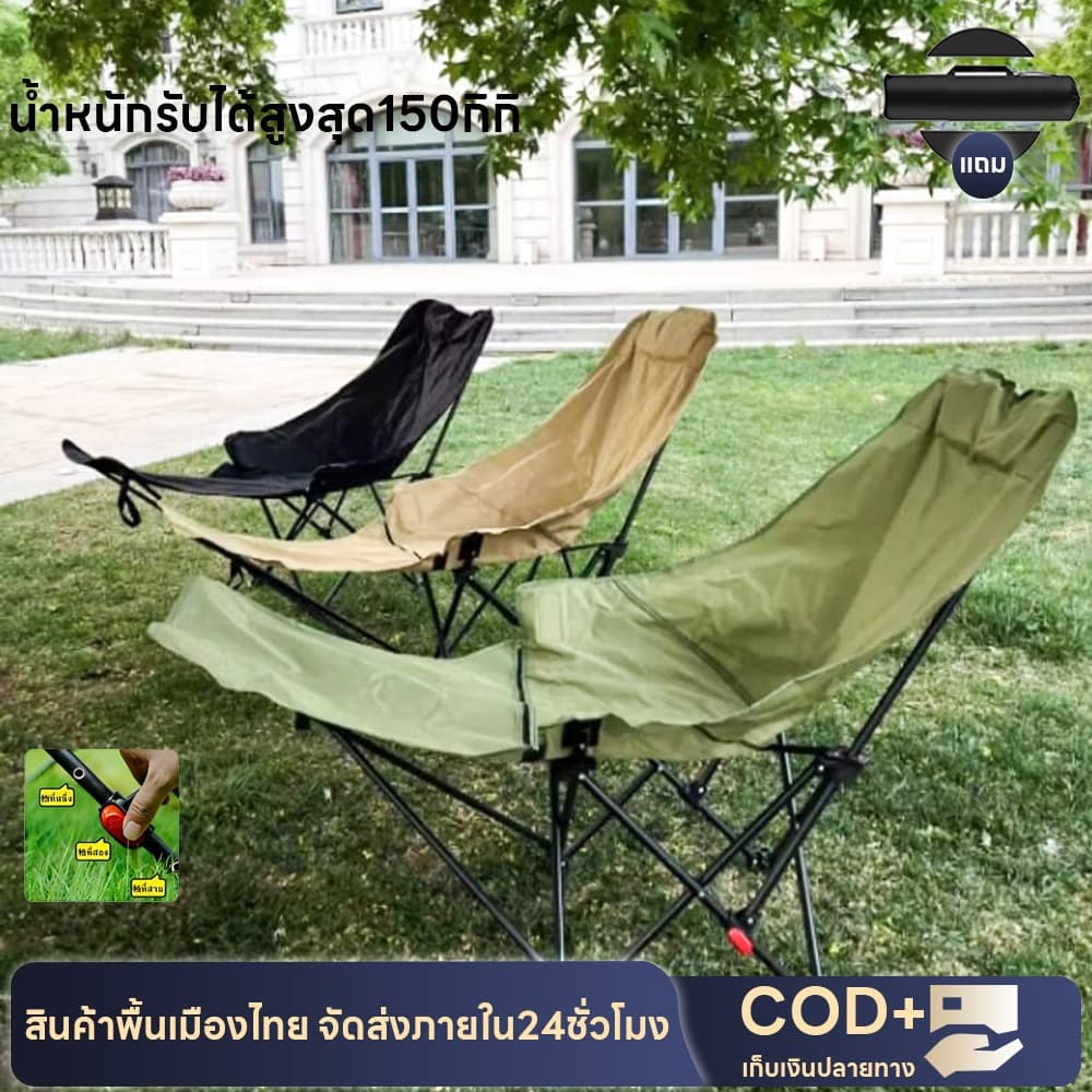 เก้าอี้นอนพับพกพา กลางแจ้ง ผ้าออกซฟอร์ด ทนทาน 3 ระดับ ปรับนั่ง/นอน แคมป์ ตกปลา ปิคนิค จัดส่งไทย รูปที่ 2