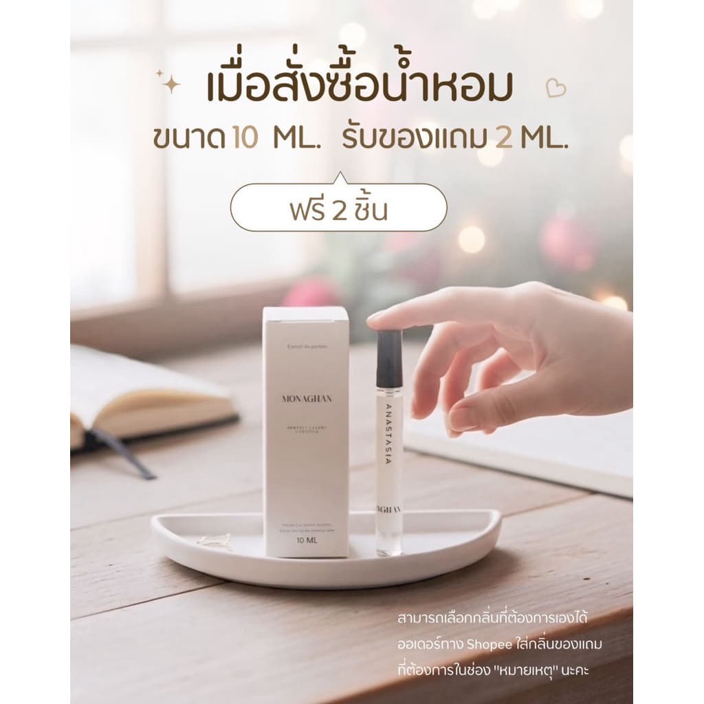 Rose rohesai Code 704 น้ำหอมผู้หญิง คลาสสิคด้วย กลิ่นดอกกุหลาบจากประเทศอังกฤษ ใครใช้กลิ่นนี้ สวยหวาน เรียบร้อย รูปที่ 3