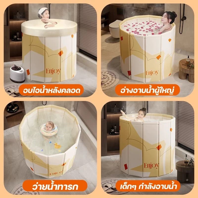 อ่างอาบน้ำพับได้ อ่างพับได้ 65*70 cm อ่างแช่น้ำสำหรับผู้ใหญ่/เด็ก อ่างแช่น้ำ Foldable Bathtub สปาในบ้าน รูปที่ 5