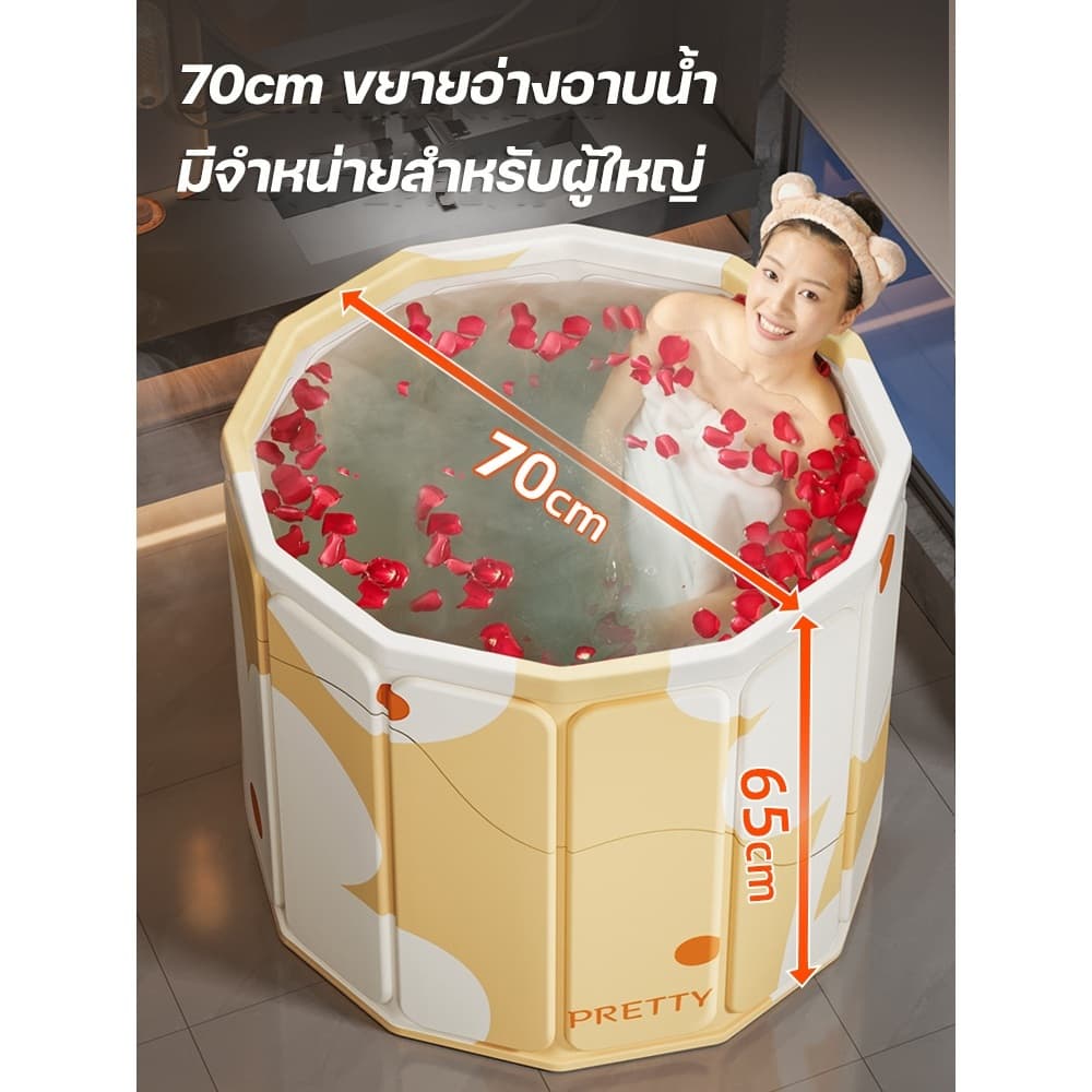 อ่างอาบน้ำพับได้ อ่างพับได้ 65*70 cm อ่างแช่น้ำสำหรับผู้ใหญ่/เด็ก อ่างแช่น้ำ Foldable Bathtub สปาในบ้าน รูปที่ 8