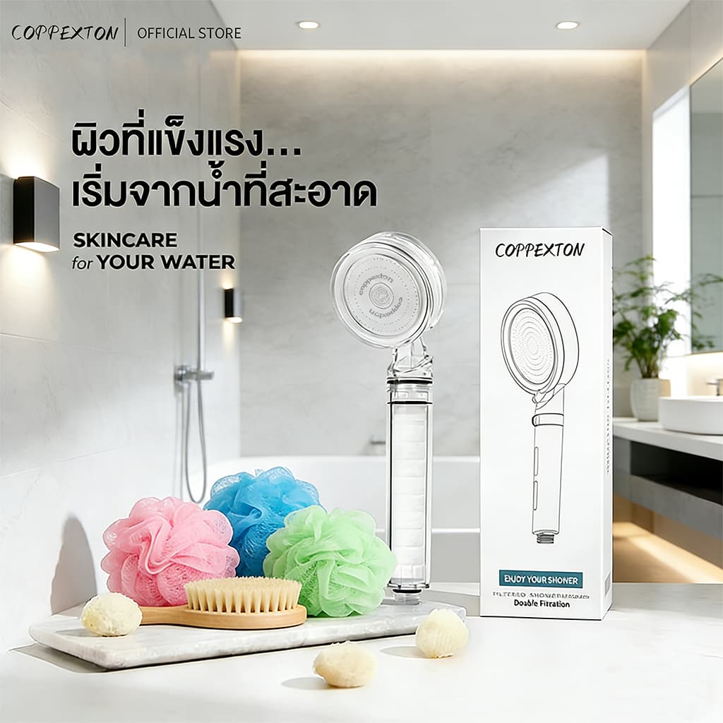 COPPEXTON Shower Filter ฝักบัวกรองน้ำ + รับฟรี Cotton Micro Filter ไส้กรองฝักบัว 3 ชิ้น รับประกัน 5 ปี รูปที่ 2