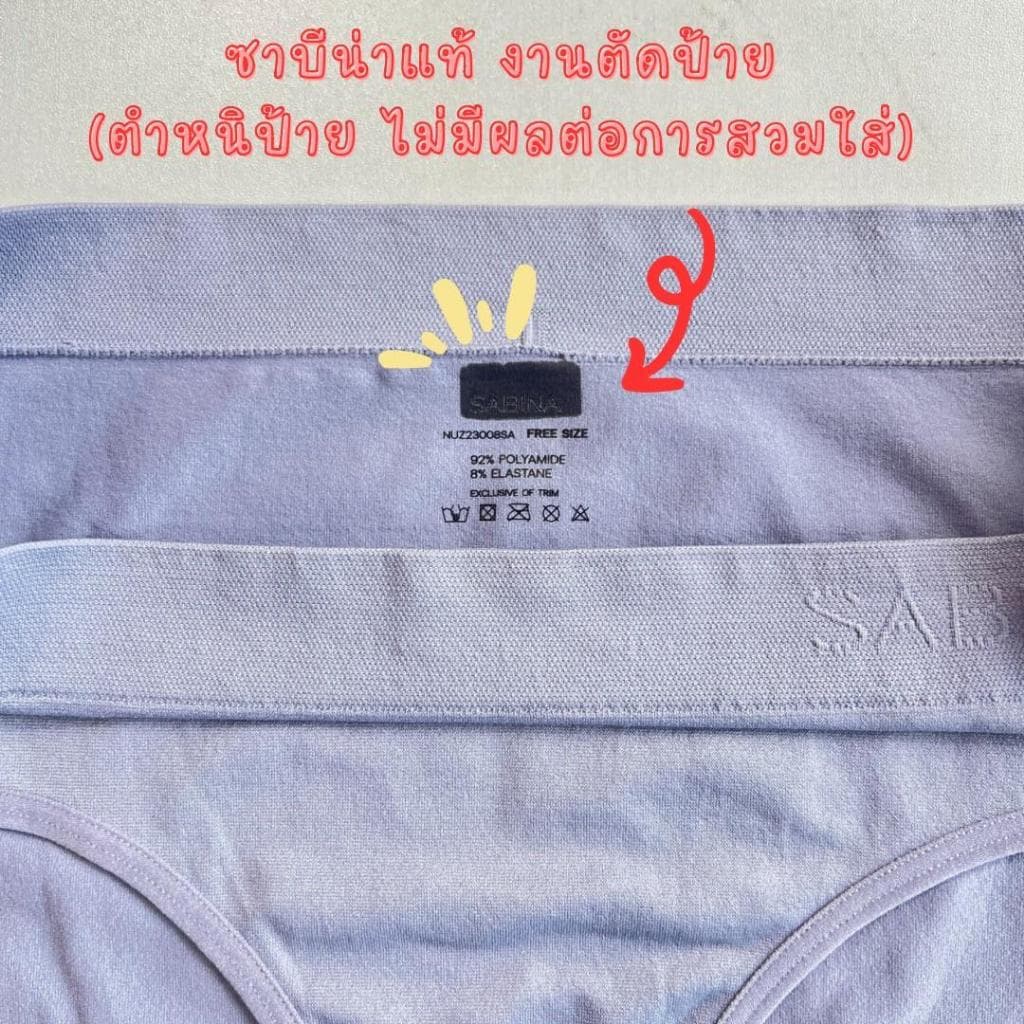 SABINA สินค้างานตัดป้าย รหัสNUZ23027/23033 รูปที่ 2