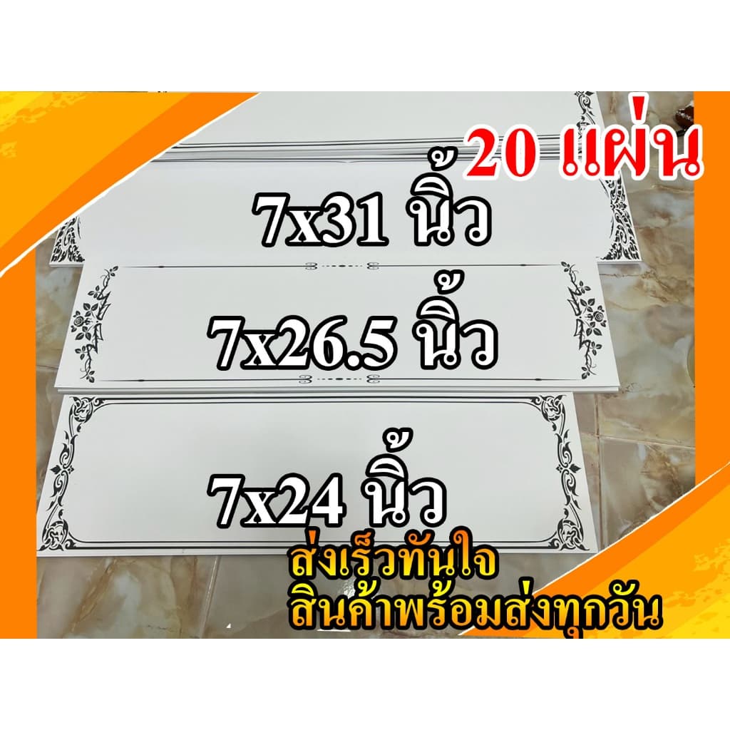 ป้ายหรีด กระดาษติดป้ายพวงหรีด ป้ายพวงหรีด20แผ่น รูปที่ 1