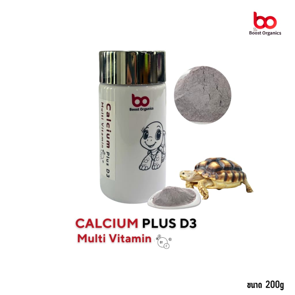 แคลเซี่ยมเต่าบก BoostOrganicsแคลเซียมพลัสD3+มัลติวิตามิน Calciumเต่า กระดองแข็งแรง กระดูกแข็งแรง สุขภาพดี 200 g รูปที่ 1
