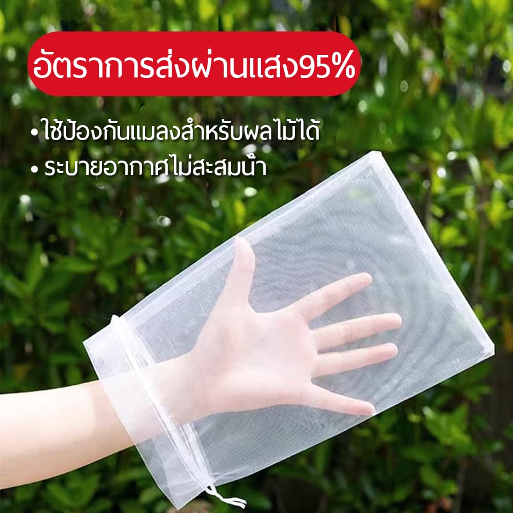 ถุงผ้าไหมแก้ว ถุงตาข่ายไนล่อน ขนาด 9x12ซม. 7x9ซม. ห่อของขวัญ ใช้ซ้ําได้ ถุงไหมแก้ว ถุงใส่ของขวัญ ถุงผ้าห่อผลไม้ รูปที่ 5