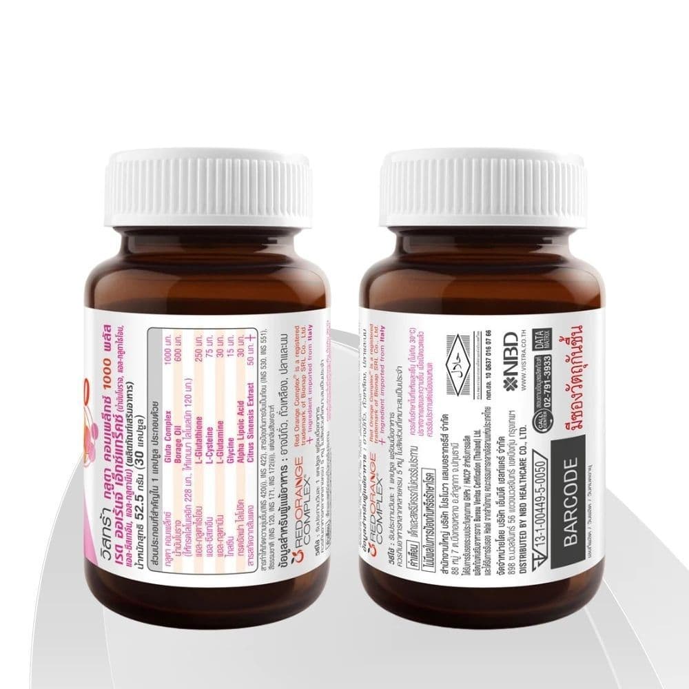 วิสทร้า กลูต้าคอมเพล็กซ์ 800 VISTRA GLUTA COMPLEX 800 PLUS รูปที่ 3
