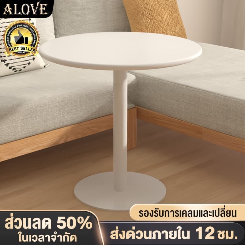 ALOVE โต๊ะกลม50*30*55CM โต๊ะกาแฟทรงกลม สไตล์เรียบง่าย ติดตั้งง่ายใช้ในร้านกาแฟและร้านกินข้าว รูปที่ 1