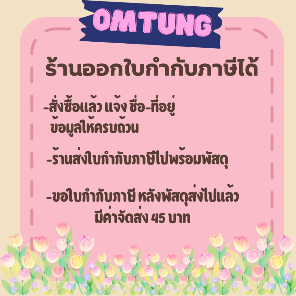 ปลอกแขนกันแดด ยี้ห้อ Socksy เนื้อหนา นุ่ม เนื้อไหมพรม ระบายอากาศได้ดี รูปที่ 2