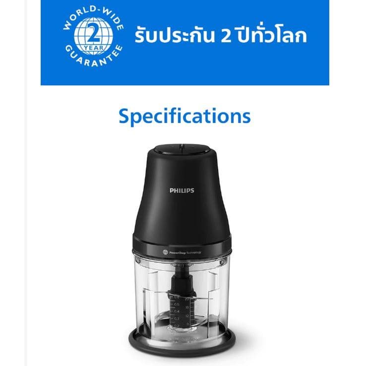 PHILIPS Chopper เครื่องบดสับฟิลิปส์ HR150100 รูปที่ 8