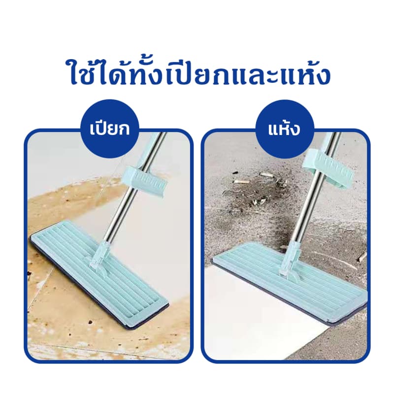 ไม้ถูพื้น ไม้ถูพื้นแบบรีดน้ำ หมุนได้ 360 องศา มีผ้าม๊อบไมโครไฟเบอร์2ผืน ไม้ม๊อบถูพื้นแบนคนขี้เกียจซักผ้าม็อบมืออัตโนมัติ รูปที่ 9