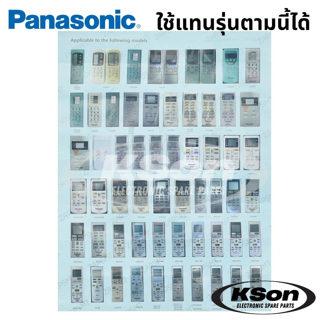 รีโมทแอร์ พานาโซนิค ใช้กับแอร์พานาได้ทุกรุ่น Universal Panasonic Aircon Remote Control รุ่น SX-2409 รูปที่ 9