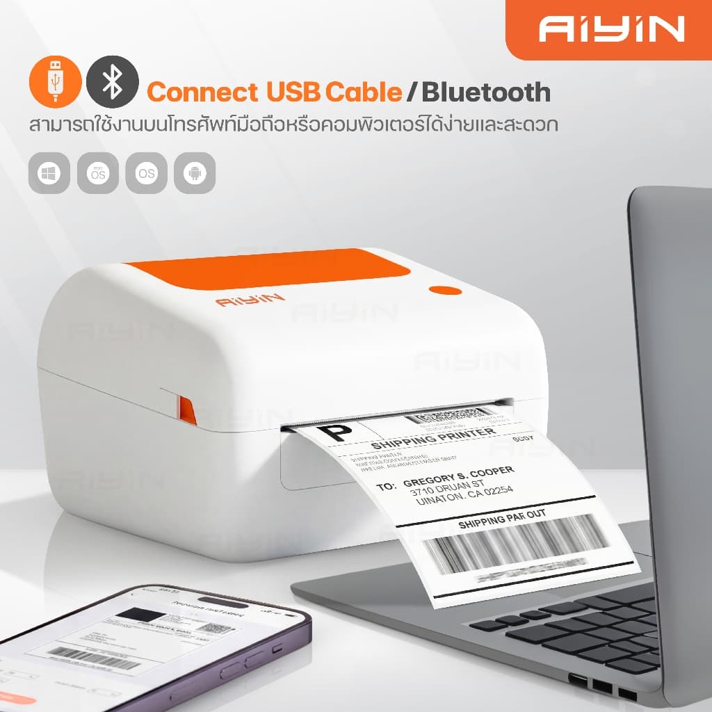 AiYin AE241 เครื่องปริ้นความร้อน ใบปะหน้า ฉลากสินค้า/ยา บาร์โค้ด ไม่ใช้หมึกThermal Printer ฟรีกระดาษ รูปที่ 4