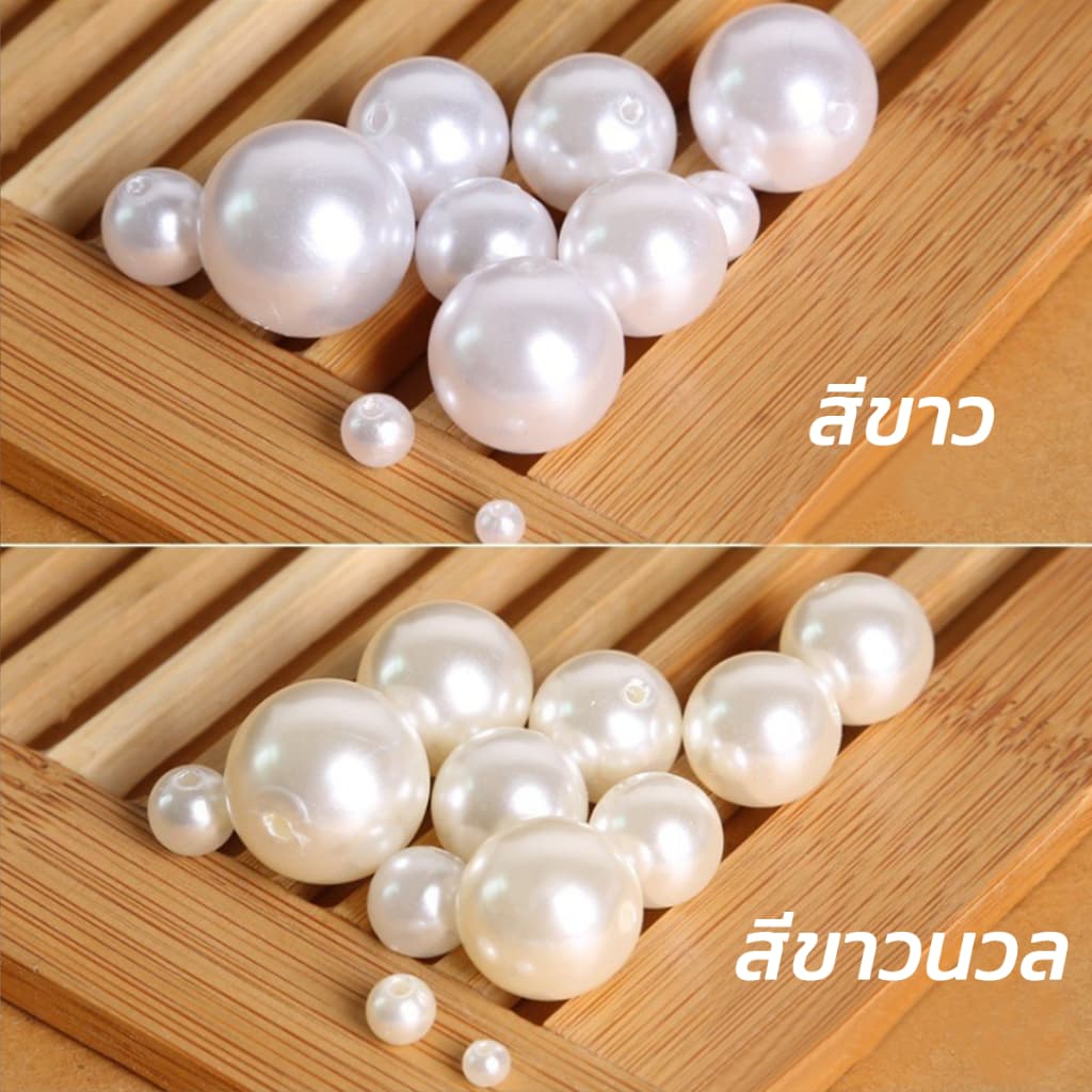 ลูกปัดไข่มุกจําลอง ABS ขนาด 3-20mm สีขาว สีเบจ รูตรง ลูกปัดมุกกลม สำหรับงาน DIY งานประดิษฐ์ รูปที่ 5