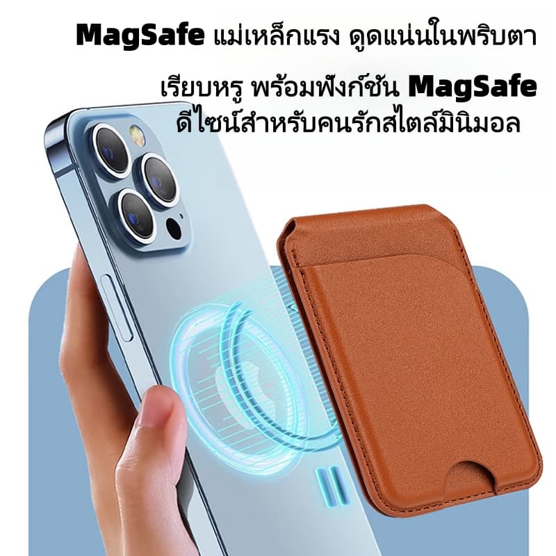 ที่วางโทรศัพท์มือถือ PU แม่เหล็ก ขาตั้ง พร้อม ซ็อกเก็ต พับเก็บได้ ใส่บัตร ที่ตั้งมือถือ Magnetic Phone Stand Card Holder รูปที่ 2