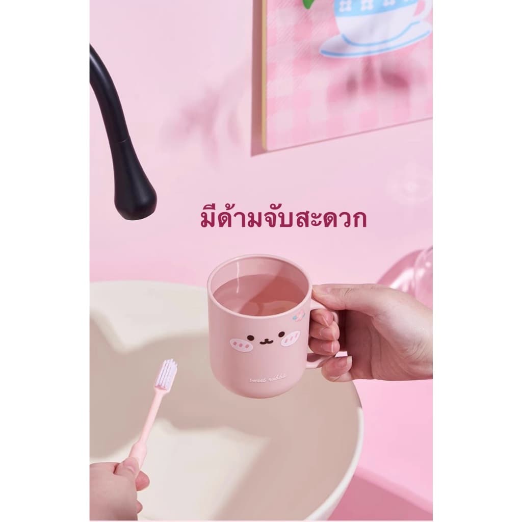 แก้วเก็บแปรงสีฟันพร้อมแก้วบ้วนปากลายกระต่าย พกพาสะดวก แก้วใส่แปรงไปโรงเรียน มีด้ามจับ รูปที่ 5