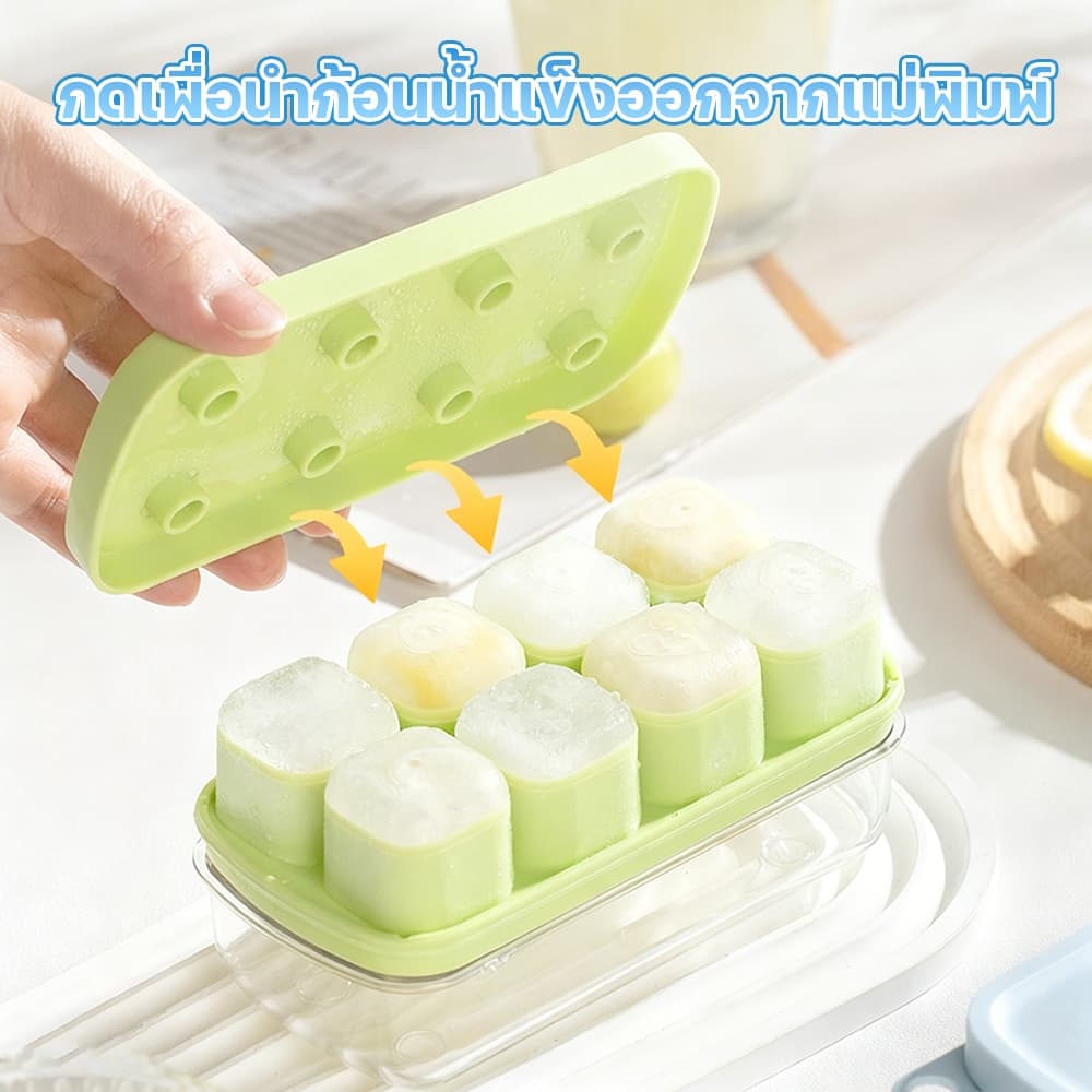 ถาดทำน้ำแข็ง แม่พิมพ์ทำน้ำแข็ง กล่องทำน้ำแข็งพร้อมฝาปิด เกรดอาหารสี่เหลี่ยม ปล่อยง่าย มีให้เลือก 2 สี ใช้ในบ้านได้ รูปที่ 4