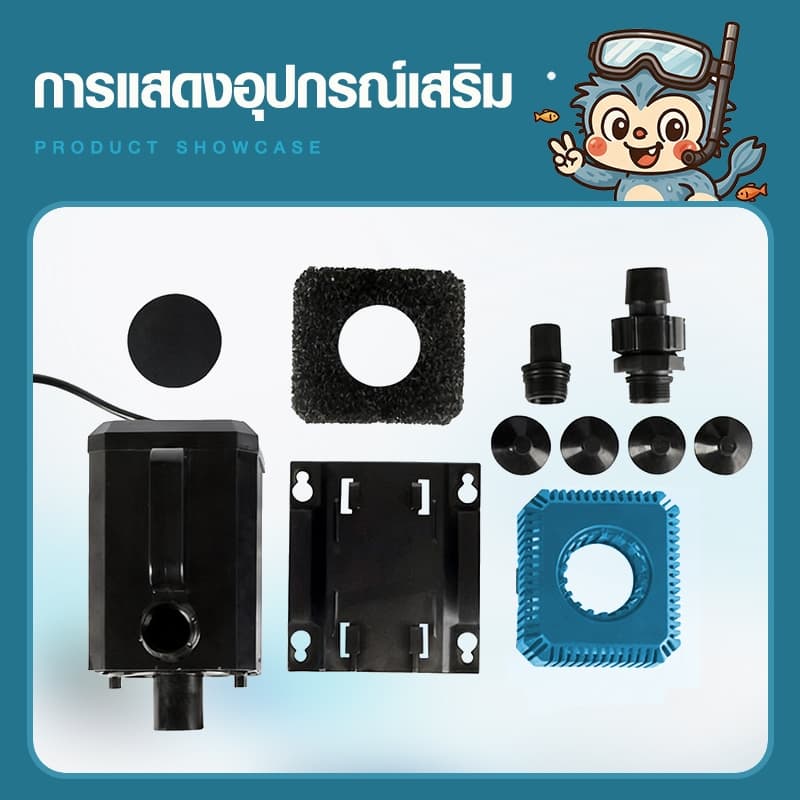 Paokunปั๊มน้ำ ปั๊มน้ำตู้ปลา PK-4200/5200/7200 ระบบกรอง แกนเซรามิค ใช้ได้ทั้งน้ำจืดเเละทะเล รูปที่ 8