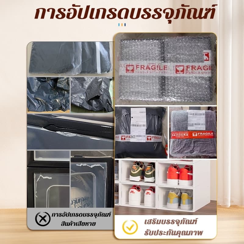 กล่องรองเท้า ตู้รองเท้า พลาสติกคุณภาพดี แข็งแรง พับเก็บได้ เปิดฝาด้านหน้า รูปที่ 9