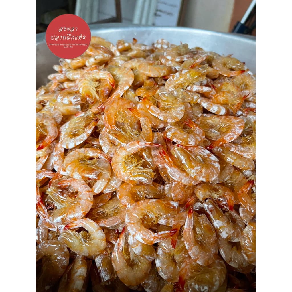 กุ้งหวานเกาะใหญ่ แพ็คกระปุก 500 กรัม หวานพอดีทาน ทำสดใหม่ รูปที่ 1