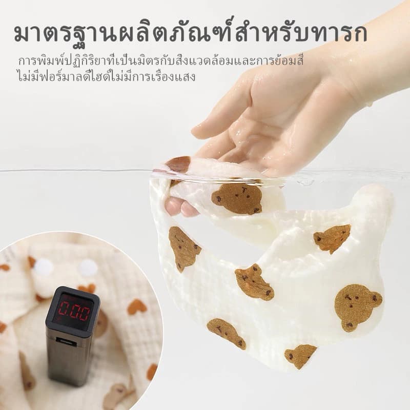BLIVO ผ้ากันเปื้อน ผ้าซับน้ำลายเด็ก กันเปื้อน คอบัว ผ้าฝ้ายทอ 6 ชั้น กันน้ํา รูปที่ 4