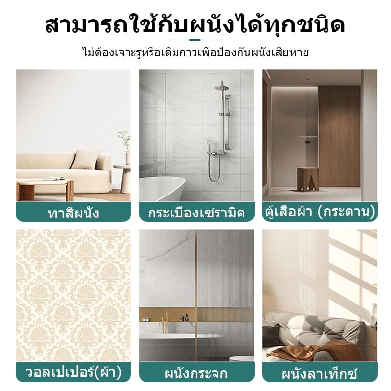 KEVE ราวผ้าม่าน ราวยืดหดได้ ราวม่านไม่ต้องเจาะ ราวตากผ้า ราวม่านห้องน้ำ ราวแขวนผ้า ฉากกั้นห้อง รูปที่ 7