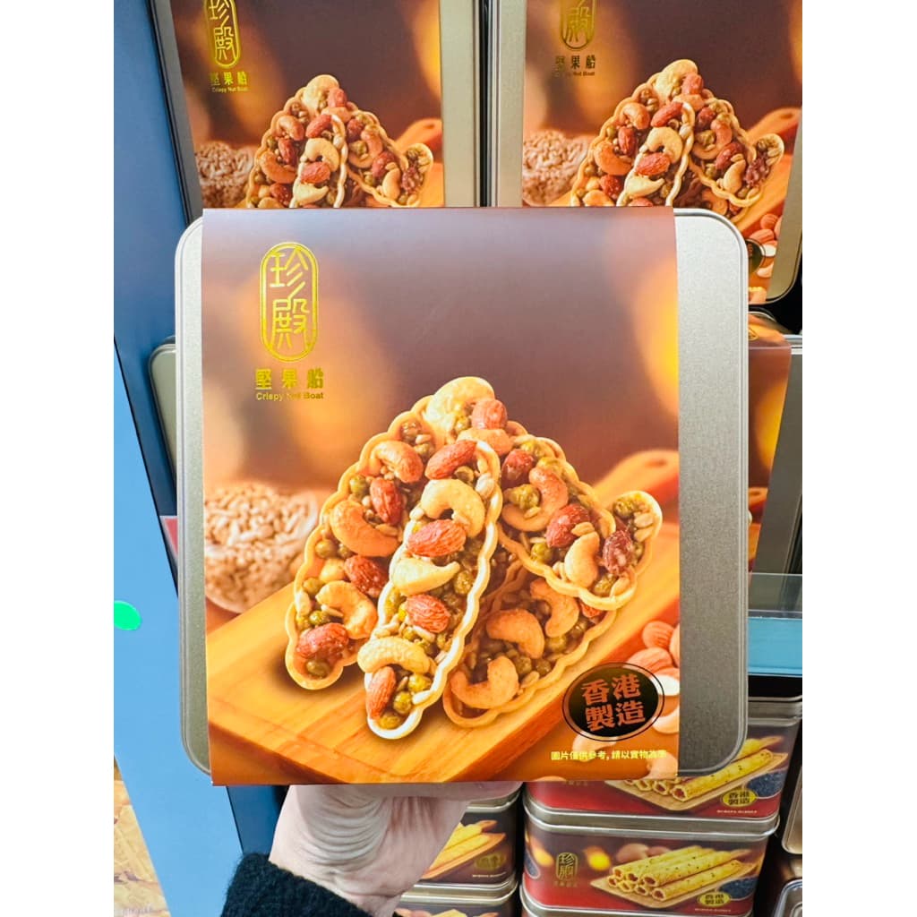 Almond puff Palmiers พายผีเสื้อ อัลมอลด์พับ ร้าน Best Mart 360 จากฮ่องกงu รูปที่ 3