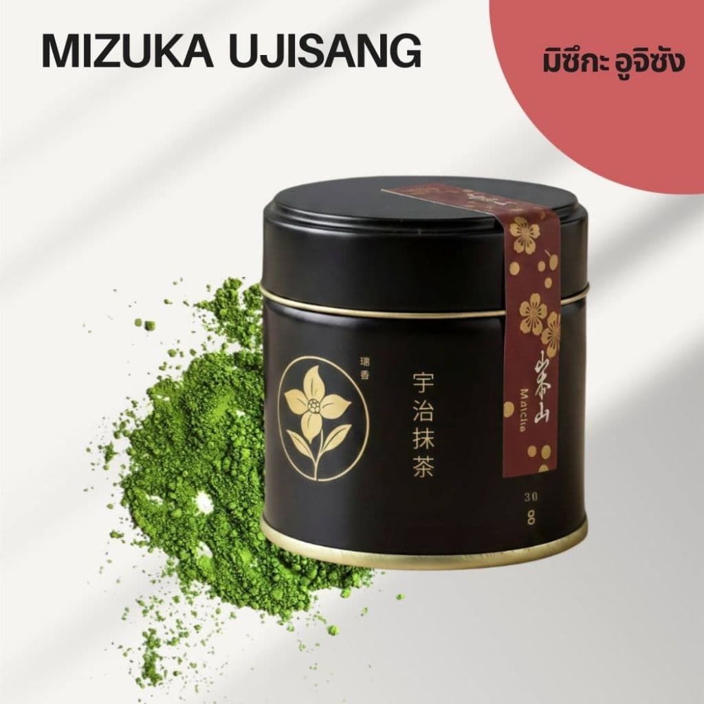 MIZUKA UJISANG Matcha ผงมัทฉะ เกรดพิธีการ นำเข้าจากญี่ปุ่น100% ครีมมี่+ดอกไม้+ถั่วลัคชูว์ 30 กรัม รูปที่ 1