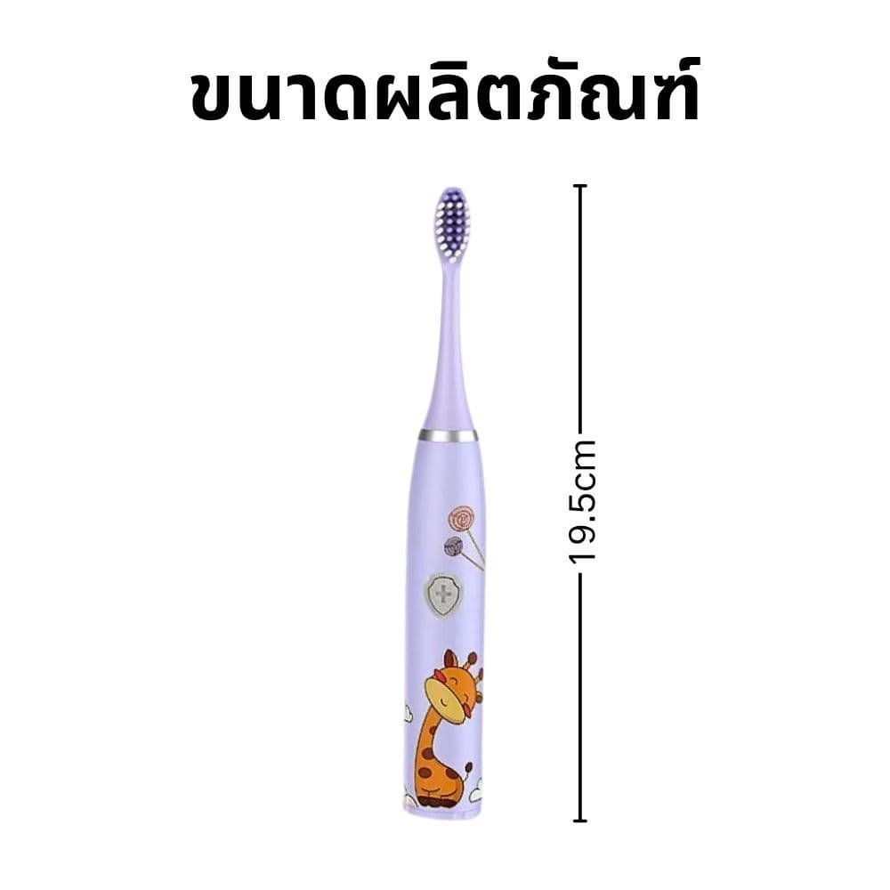 แปรงสีฟันไฟฟ้าสำหรับเด็กขนนุ่มป้องกันเหงือกส่งแบตเตอรี่ให้ 3 หัวแปรงสีฟันทดแทน รูปที่ 5