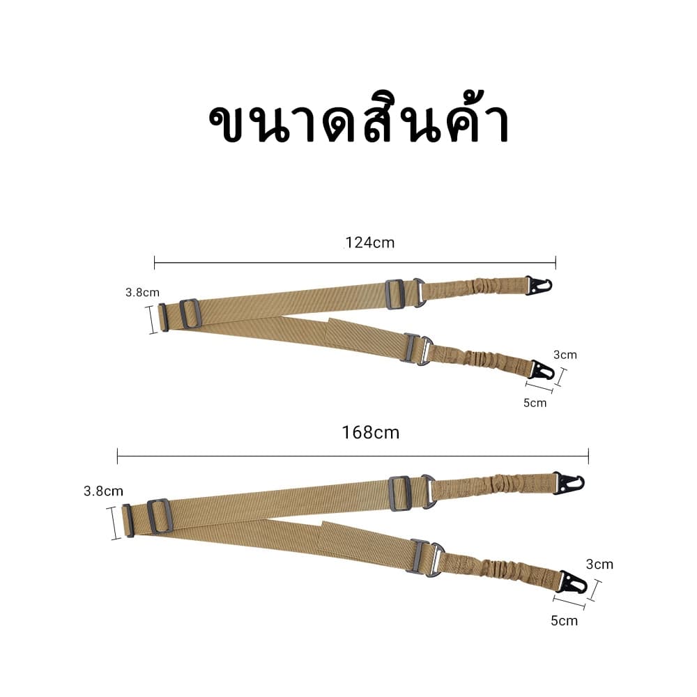 สายสะพายยุทธวิธีแบบสลิงจุดเดียว พร้อมตัวปรับความยาว สายรัดไนลอนทนทาน ใช้งานกลางแจ้งได้หลายรูปแบบ รูปที่ 2