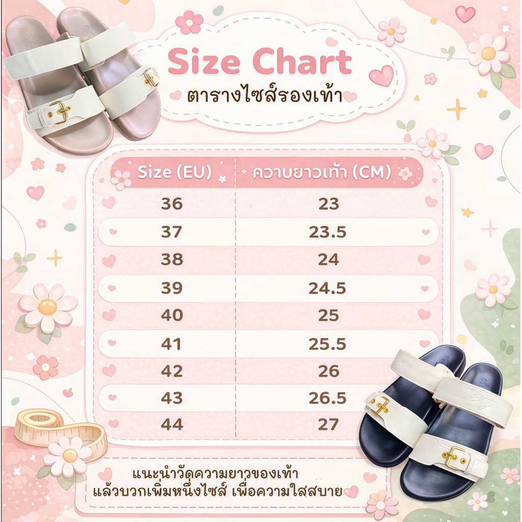 Style shoes รุ่น Tori 02 รองเท้าแตะทรงไบเก้น สวยใส่สบายดูดี สายเข็มขัดไปรับได้ *แนะนำบวกเพิ่ม1ไซด์* รูปที่ 7