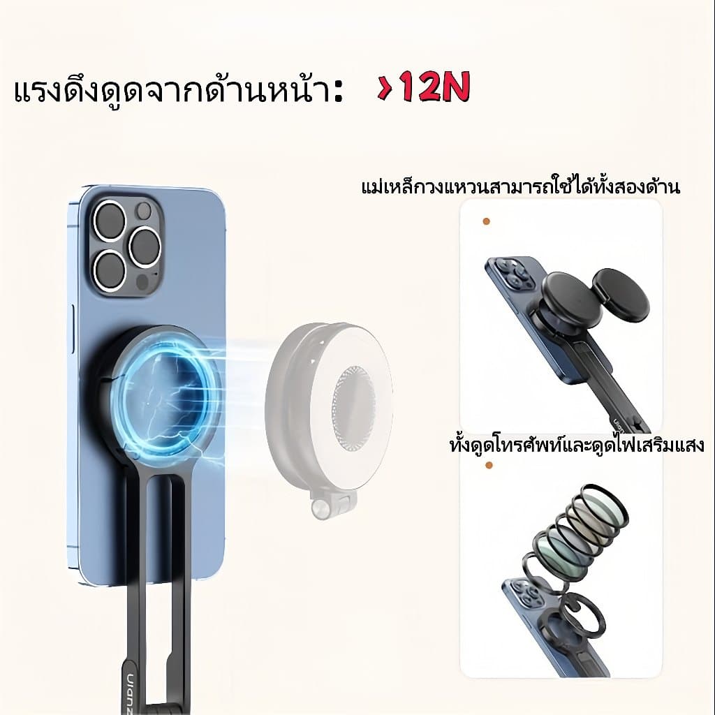 คาราไบเนอร์ ขาตั้งโทรศัพท์แม็กเนติก ปรับองศาได้ ตั้งโต๊ะ/ถือได้ ทนทาน พกพาสบาย ที่ยึดมือถือแม่เหล็ก พร้อมขาตั้งสามขา รูปที่ 2