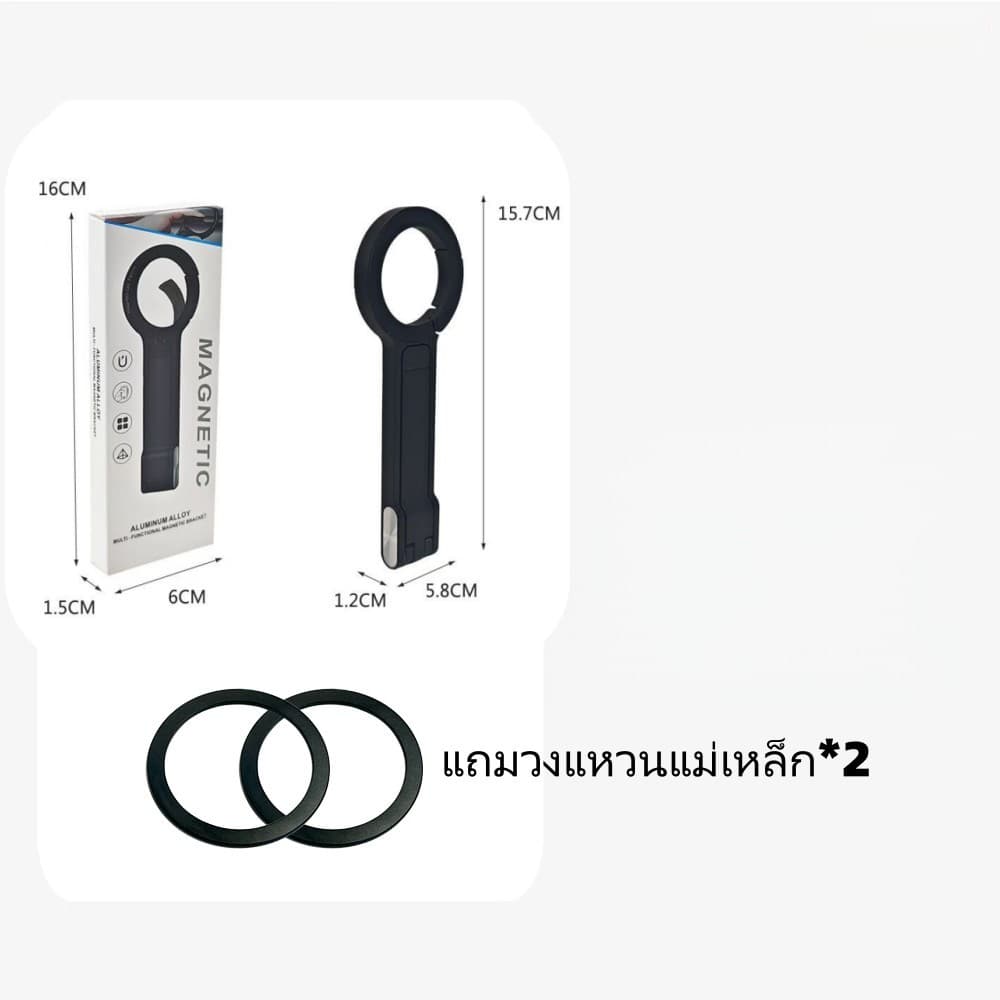 คาราไบเนอร์ ขาตั้งโทรศัพท์แม็กเนติก ปรับองศาได้ ตั้งโต๊ะ/ถือได้ ทนทาน พกพาสบาย ที่ยึดมือถือแม่เหล็ก พร้อมขาตั้งสามขา รูปที่ 9