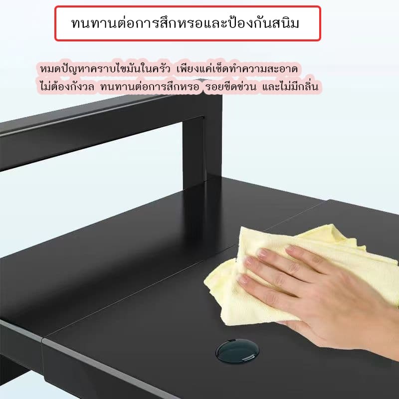 Greenforst ชั้นวางของคร่อมไมโครเวฟปรับได้ ชั้นวางของในครัว สแตนเลส แข็งแรงทนทาน รุ่น 2375/2376 รูปที่ 4