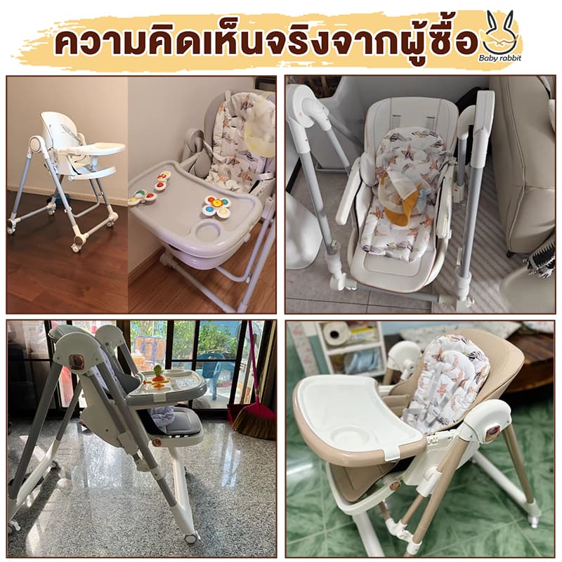 Beige เก้าอี้กินข้าวเด็ก โต๊ะกินข้าวเด็ก เก้าอี้นั่งกินข้าวเด็ก โต๊ะกินข้าว เด็ก 6 เดือน 6 in 1 รูปที่ 3