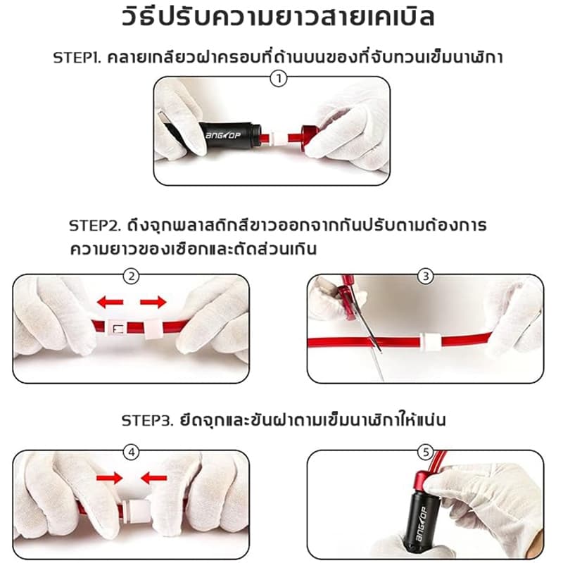 ANGTOPเชือกนักมวย weight training หนาขึ้น เพิ่มน้ำหนัก ยาวขึ้น3.3mปรับได้ เชือกกระโดดheavy jump rope รูปที่ 4
