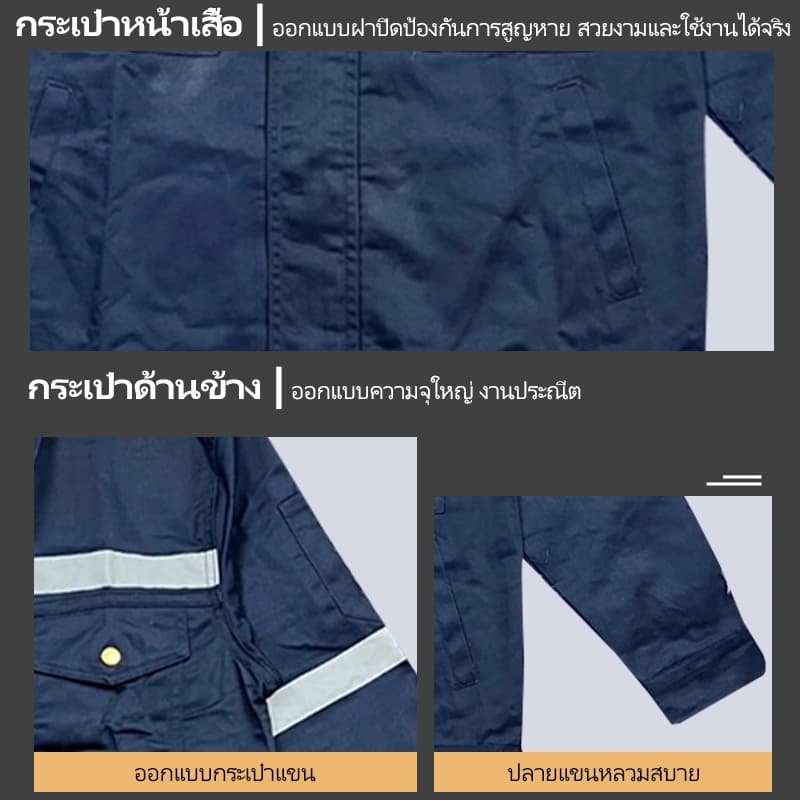 SY10 เสื้อช่าง เสื้อช็อป เสื้อทำงาน ผ้าเวสปอยท์ ซิปอก สาบปิดซ่อน แถบสะท้อนแสงหลัง แขน กระดุมทองเหลือง รูปที่ 4