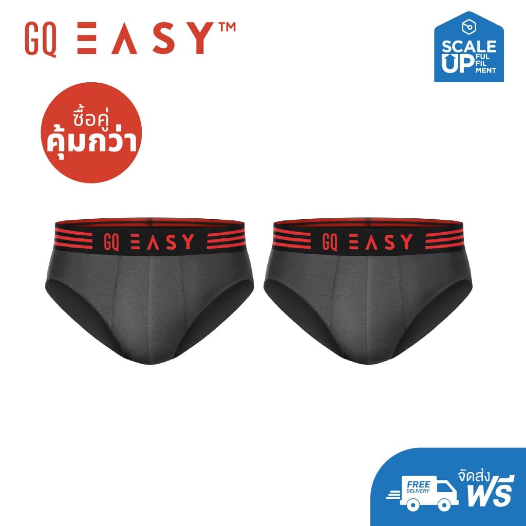 GQ Easy กางเกงในห่อไข่ รุ่น Brief แพ็ค 2 ชิ้น รูปที่ 3