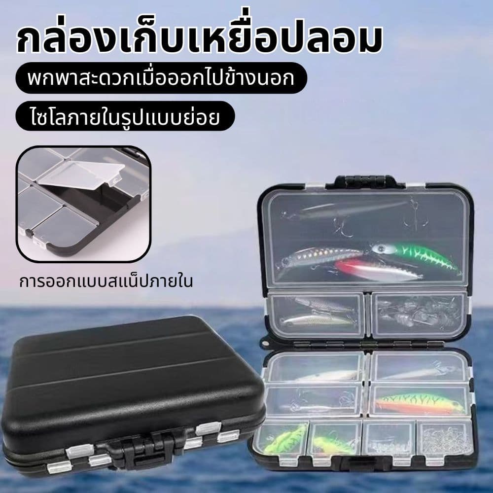 Small Accessories Box กล่องเก็บของ Micro Hook Pin แบบพกพาสองชั้นขนาดเล็กเหยื่อปลอมเลื่อมกล่องทรัมเป็ตตกปลา รูปที่ 1