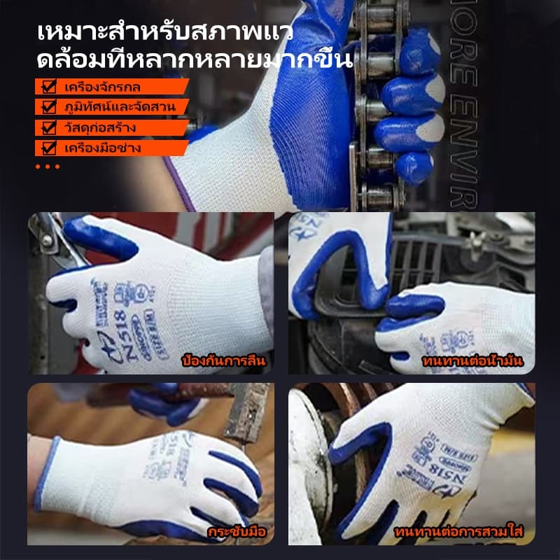 ST01 X-Box ถุงมือทำงาน ถุงมือนิรภัย กันลื่น ไนล่อนเคลือบ PU สีดำ ใส่สบาย ถนัดมือ คุณภาพดี รูปที่ 9