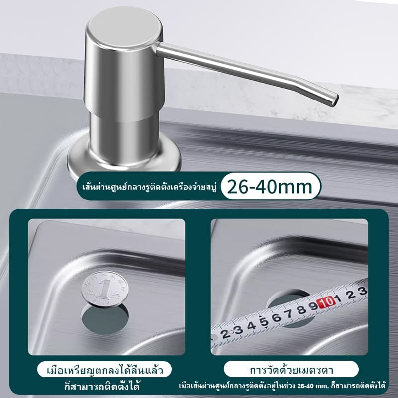 เครื่องจ่ายสบู่เหลวอ่างล้างจานพร้อมปั๊ม หน้าท้อง -การออกแบบมือกดไหลขนาดใหญ่รวมหลอดต่อขยาย รูปที่ 6