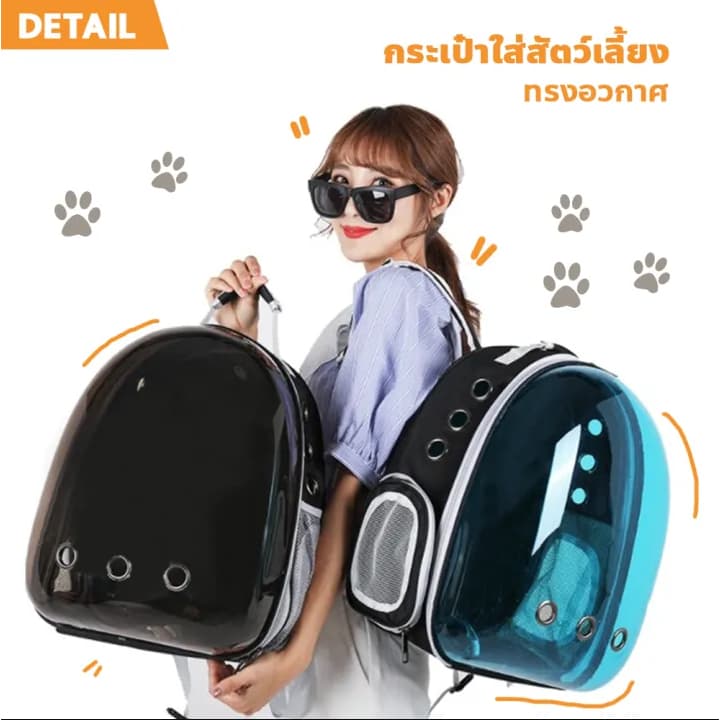กระเป๋าอวกาศสัตว์เลี้ยงสะพายหลัง กระเป๋าใส่สัตว์​เลี้ยง กระเป๋าใส่แมว กระเป๋าสุนัข กระเป๋าแมว กระเป๋าสะพายสัตว์​เลี้ยง รูปที่ 2
