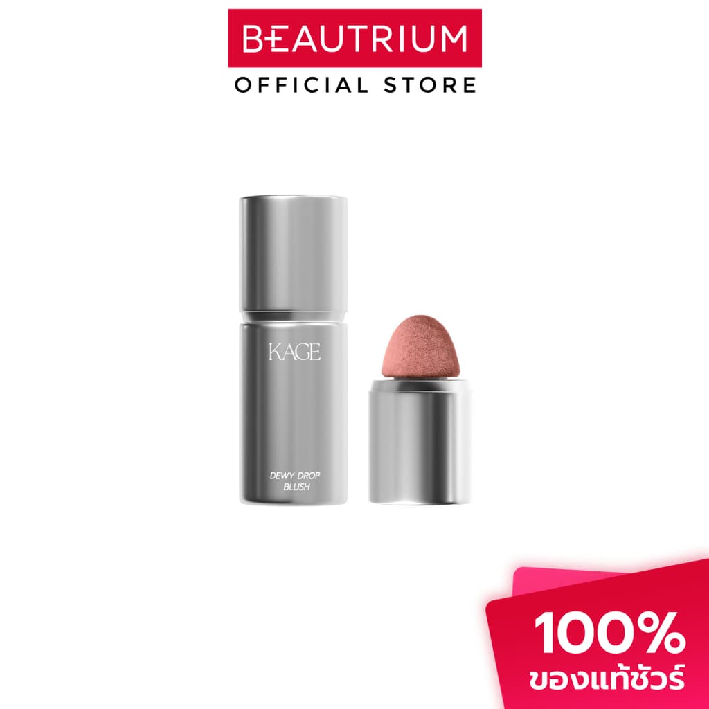 KAGE Dewy Drop Blush บลัชออน 7.5g รูปที่ 3