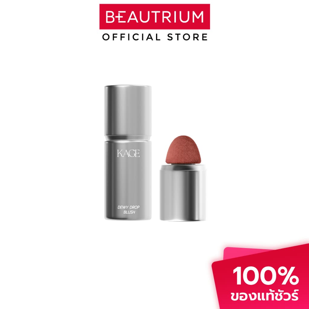 KAGE Dewy Drop Blush บลัชออน 7.5g รูปที่ 6