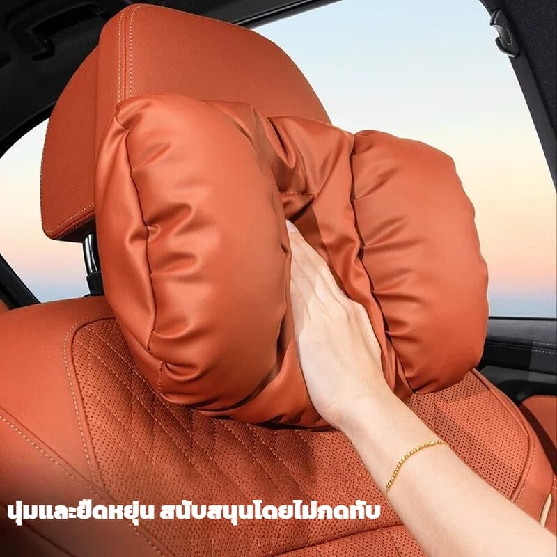หมอนรองคอรถยนต์+เบาะรองหลัง โฟมปุยพิเศษ หนังนิ่ม หมอนรองคอรถยนต์ รูปที่ 4