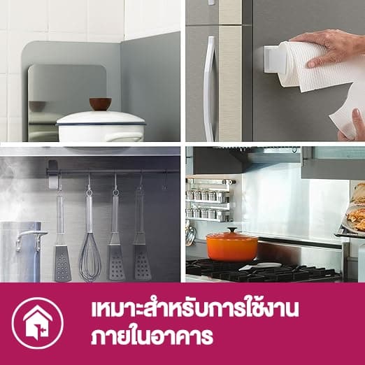 3M™ Scotch® สก๊อตช์ เทปแรงยึดติดสูง, รุ่น KHR-19, ทนความร้อนและเย็นได้ รูปที่ 5